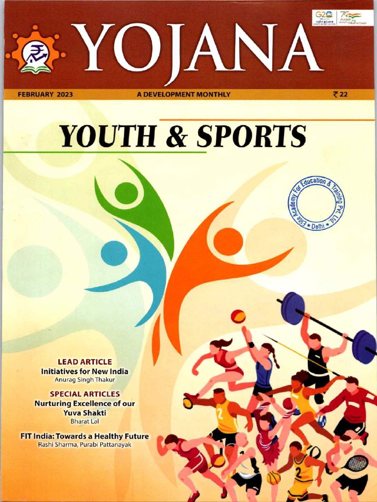 Yojana Feb 2023 PDF