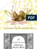 Archana Book PDF