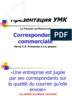 Correspondance Commerciale