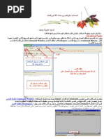 Learn Mathlab in Arabic