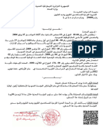 Example 018 PDF