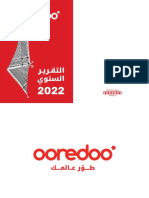 OP Annual Report 2022 - Arabic