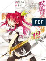 (Vlady) Rakudai Volumen 12