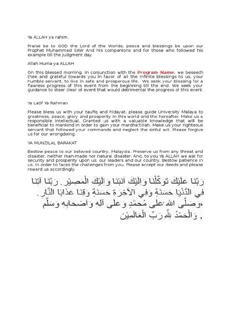 dua-for-opening-ceremony-pdf