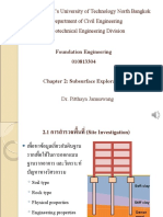 Chapter 2 Subsurface PDF