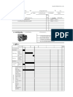 รวมไฟล์ PDF