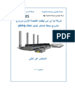 44284ntsa PDF