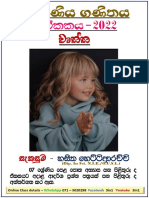 6 Maths Unit 01 PDF