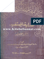 Hadaayat Ul Mustafeed PDF