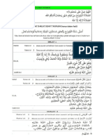 Bilal Tarawih PDF