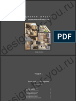 Kvartira 2k PDF