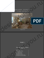 Kottedge PDF