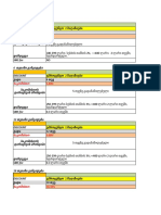 CP Matrix For Technics 22.AUG.2022