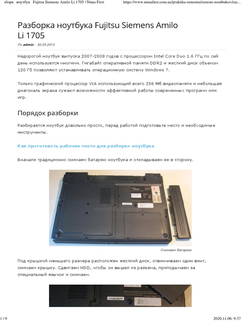 Kit Webcam + Nappes Pour Fujitsu Siemens Amilo Pi 2530 – Occasion