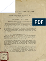 1841 - Ne Jagu'nigöëgesgwatha' The Mental Elevator3 PDF