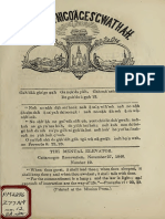 Guiding principles from early Native American writings