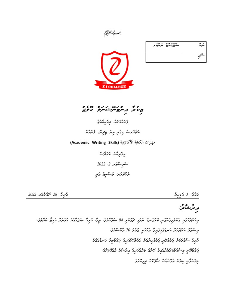 academic-writing-skillsbbbbb-pdf