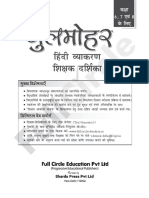 Shikshak Darshika Hindi Vyakaran 6 8 PDF