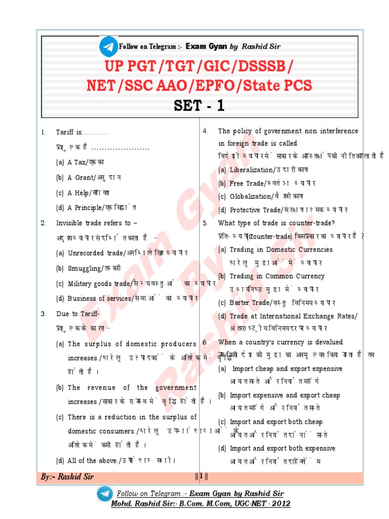 Exam Gyan: Economics Quiz by Rashid Sir | PDF | Exchange Rate | Exports