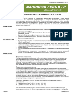 Manocryl GEL V - R PDF