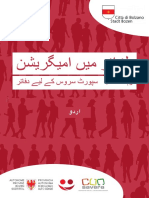 امیگریشن رہنما کتاب سپورٹ سروس کے لیے دفاتر اردو Urdu