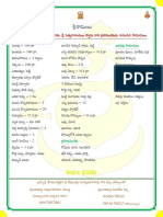 శంఖుస్థాపన, గృహ ప్రవేశము, శ్రీ సత్యనారాయణ స్వామి వారి వ్రతము