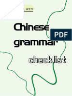 Chinese Grammar Checklist