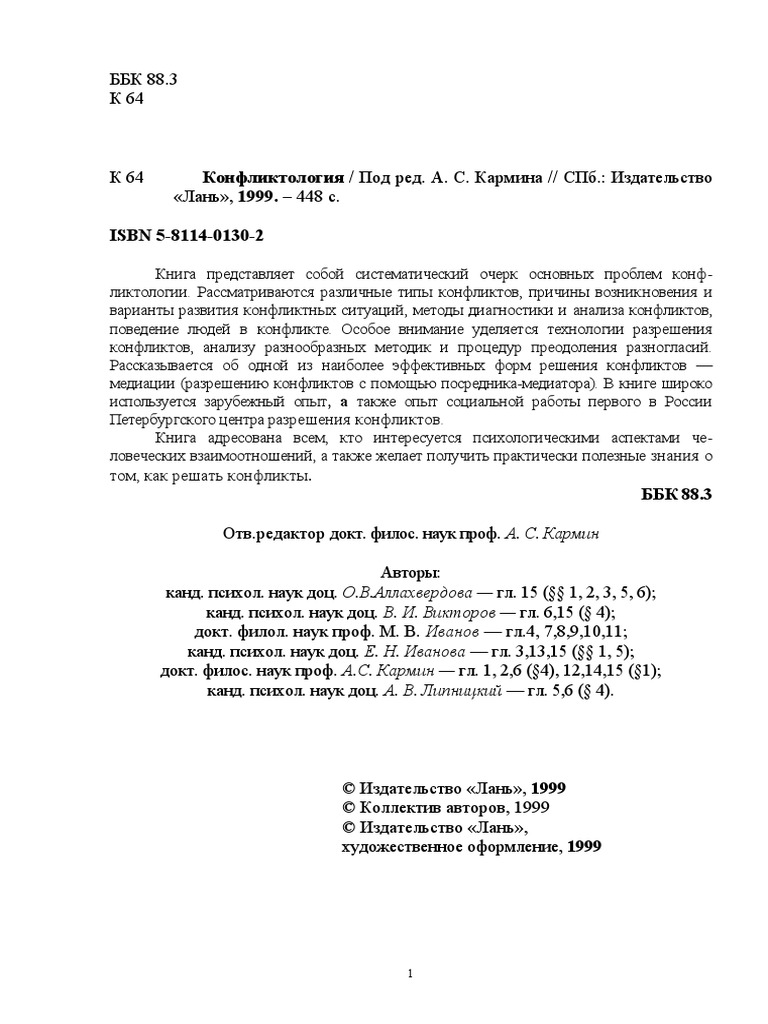 Осиротеть в зрелом возрасте: причины, последствия, пути преодоления