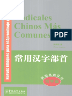 Caracteres Chinos PDF