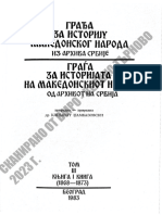 Грађа за историју македонског народа. Том 3, кн. 1 (1868-1873) PDF