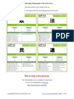 JLPT N3 Kanji Flashcards Printable Set Preview