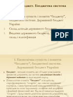 Файл 000 PDF