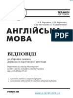 32_anglyiska-mova-.pdf