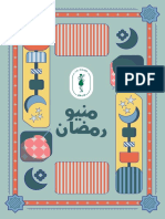 La Poire Ramadan Menu PDF