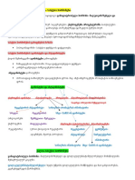 2. სასქესო ჰორმონები PDF