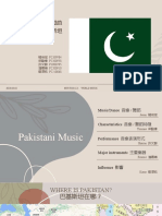 Pakistan+Music Ver03