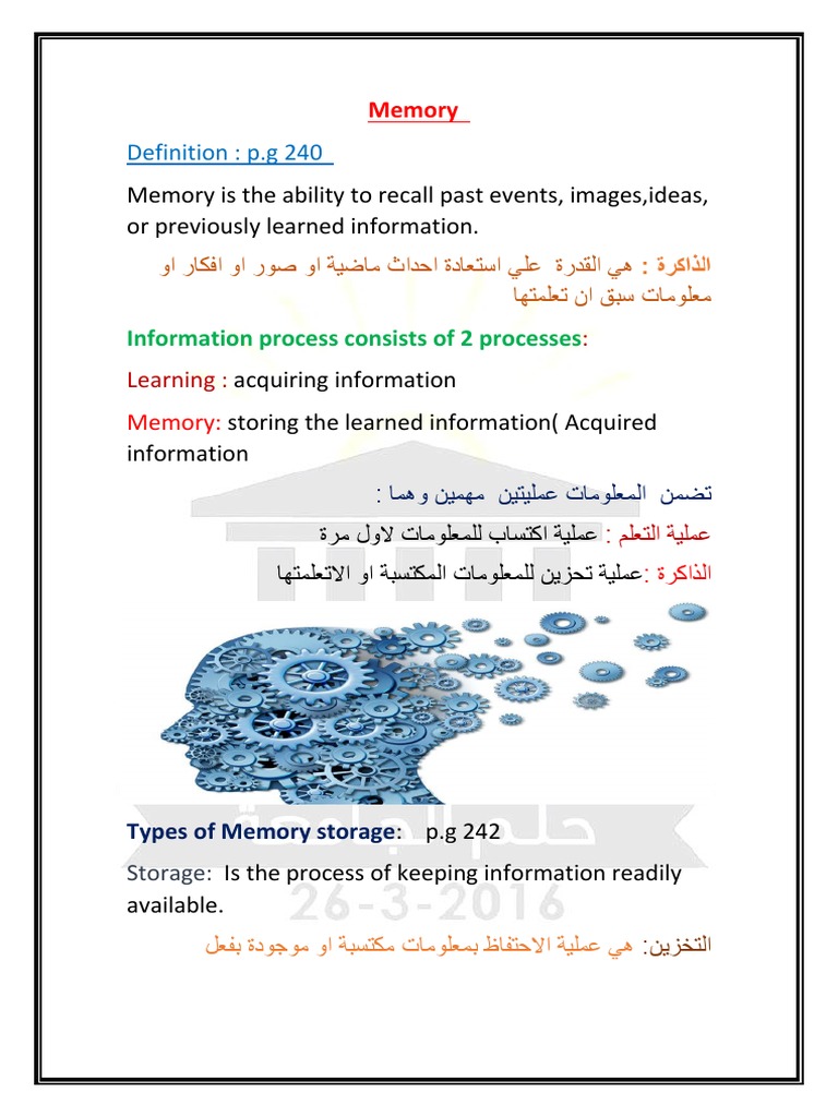 5-Memory. PDF | PDF