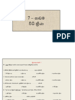 8 - 7 PDF