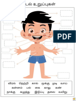 Parts of The Body Tamil Xafzkw PDF