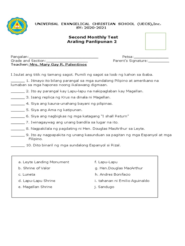 AP 2 - 2nd Monthly Test | PDF