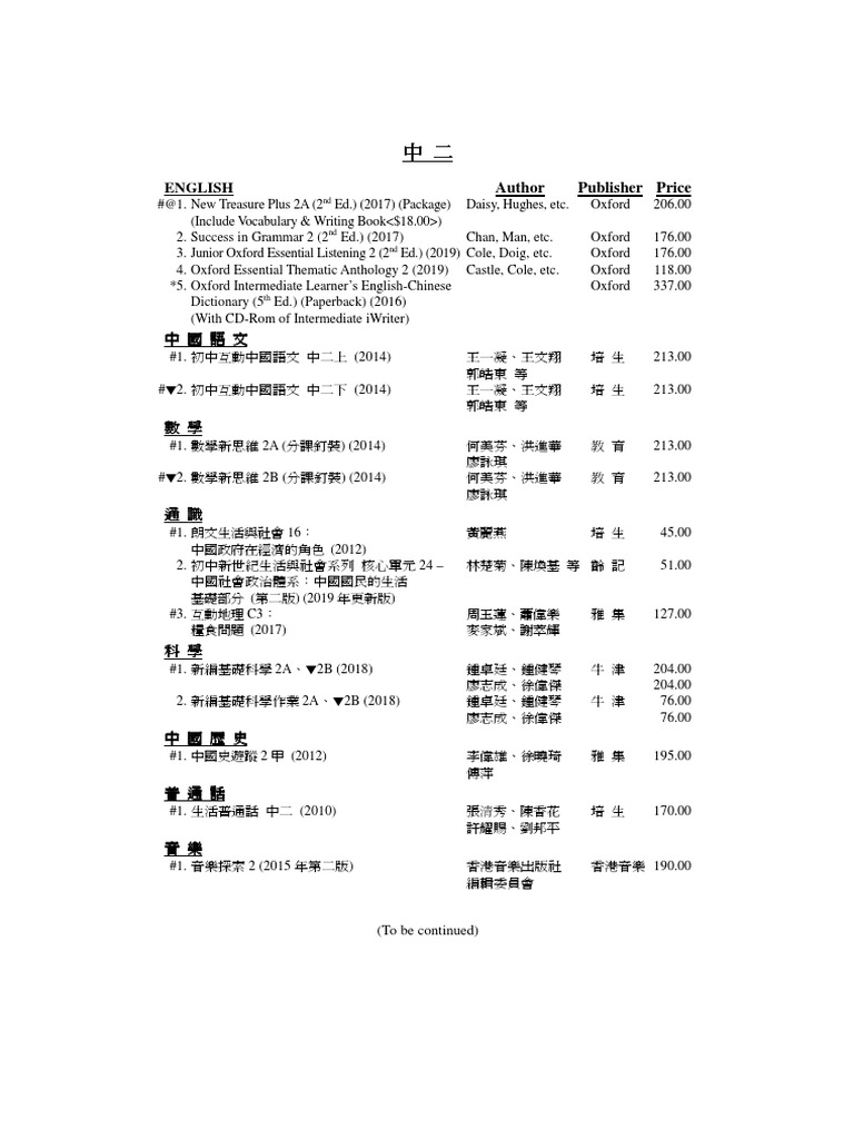 S2 PDF | PDF