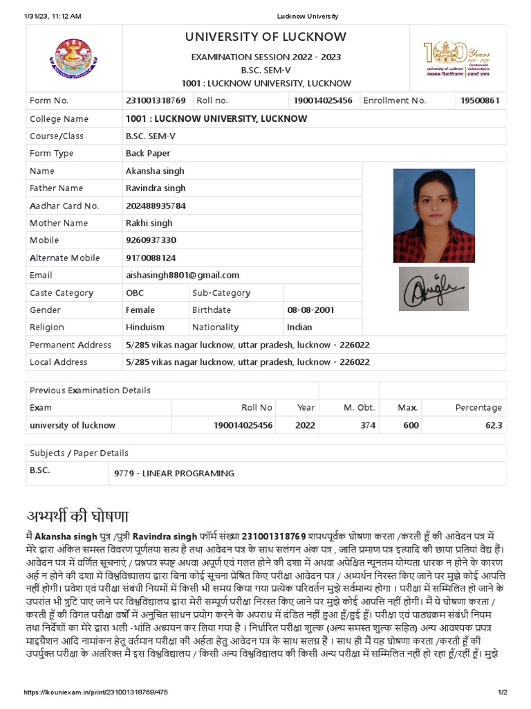 Lucknow University | PDF