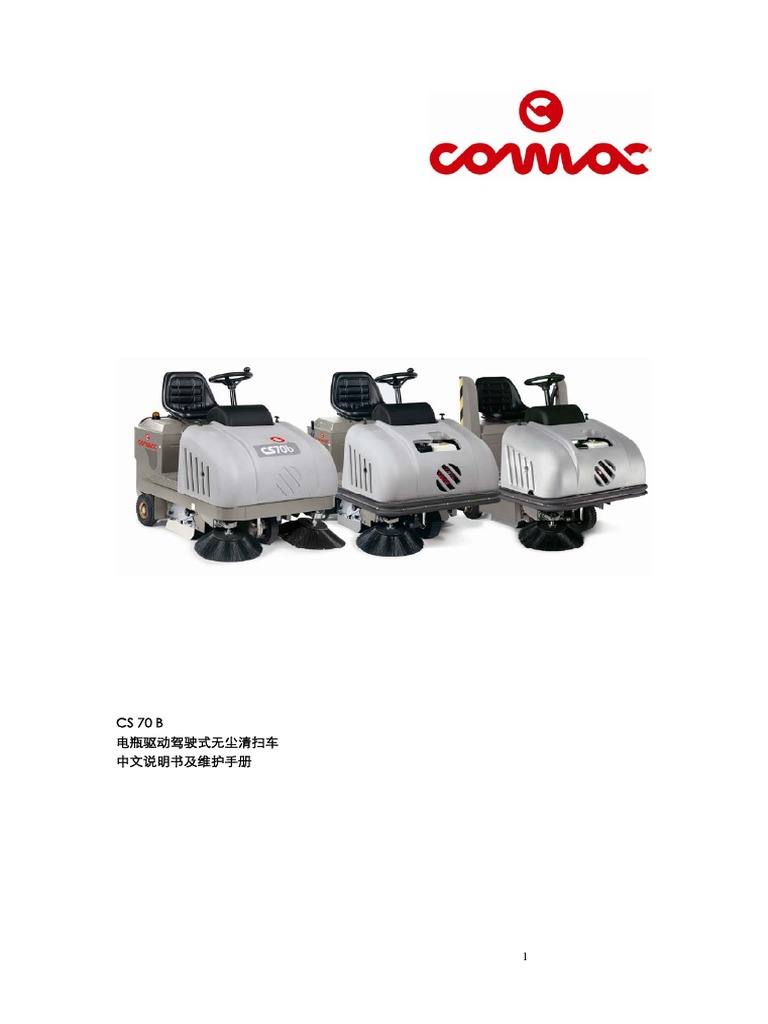 CS 70 B | PDF