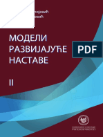 Mladen Vilotijević I Nada Vilotijević - IKNJIGA II, MODELI RAZVIJAJUCE NASTAVE