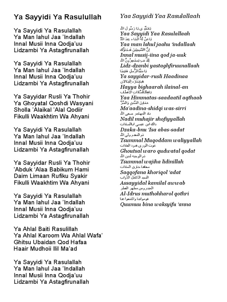 Ya Sayyidi Ya Rasulullah | PDF