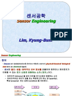 센서공학-1장-센서의 기초개념