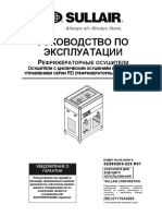 RD Manual 002250203-223-R01 Russian