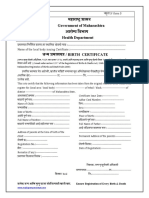 जन्म प्रमािपत्र BIRTH CERTIFICATE PDF