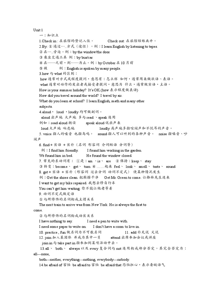 Go for it!九年级复习资料| PDF