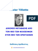 Xavier Tilliette - ΔΟΚΙΜΙΟ ΜΕΤΑΒΑΣΗΣ ΑΠΟ ΤΟΝ ΘΕΟ ΤΩΝ ΦΙΛΟΣΟΦΩΝ ΣΤΟΝ ΘΕΟ ΤΩΝ ΧΡΙΣΤΙΑΝΩΝ